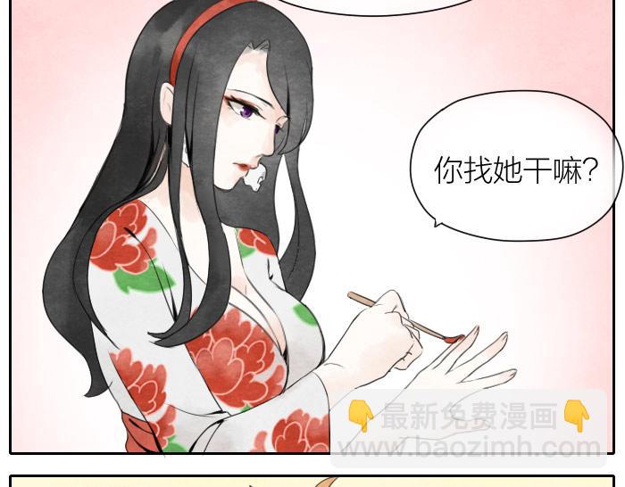 第2话 拜访孟婆-第2话