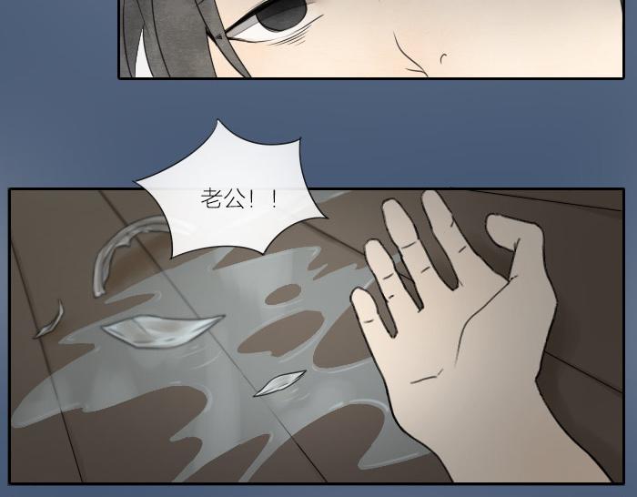 第9话 天命不可违-第12话