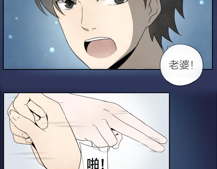 第9话 天命不可违-第12话