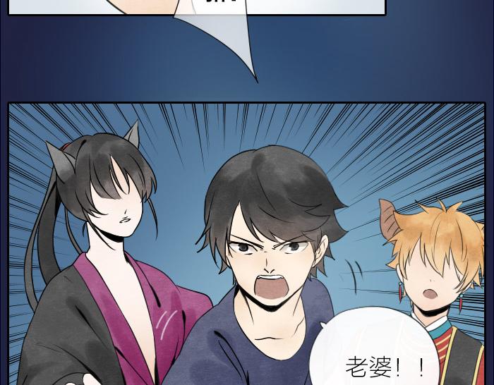 第9话 天命不可违-第12话