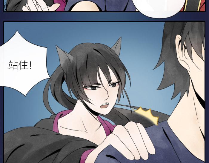 第9话 天命不可违-第12话