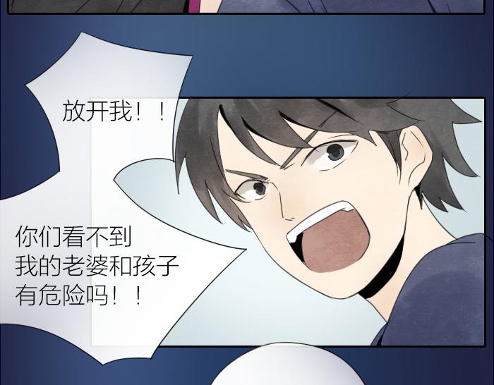 第9话 天命不可违-第12话