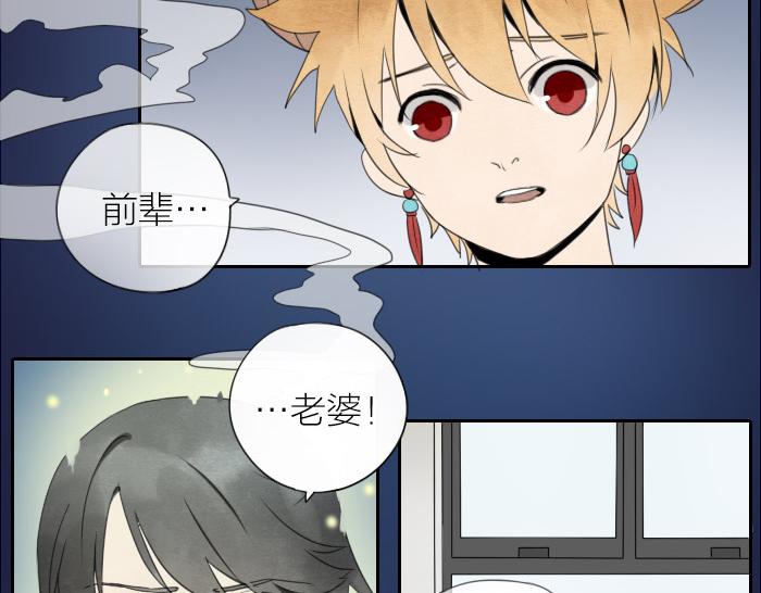 第9话 天命不可违-第12话