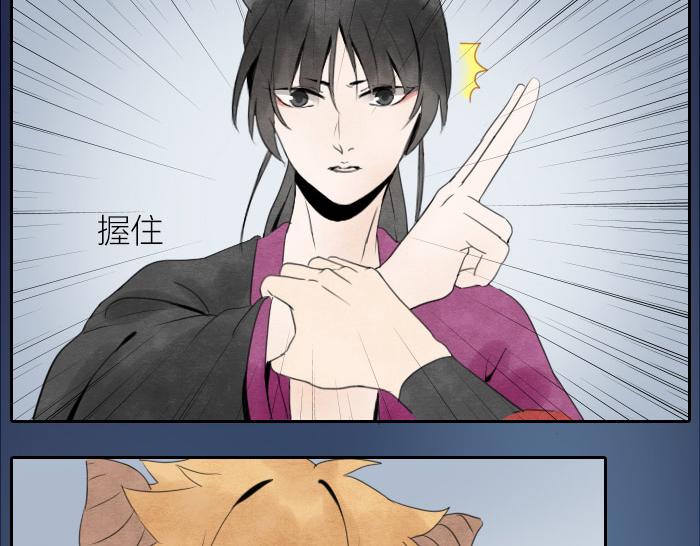 第9话 天命不可违-第12话