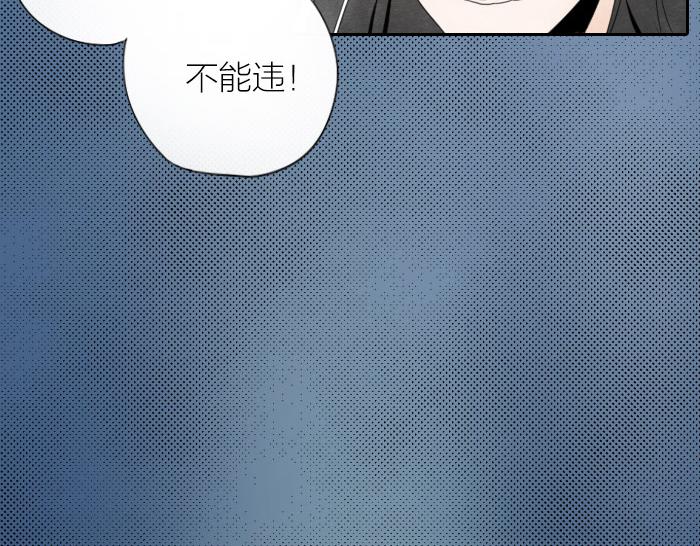 第9话 天命不可违-第12话