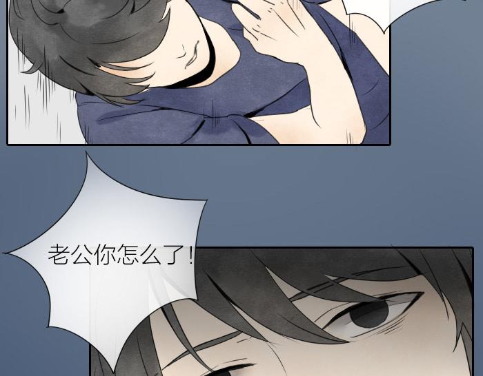 第9话 天命不可违-第12话