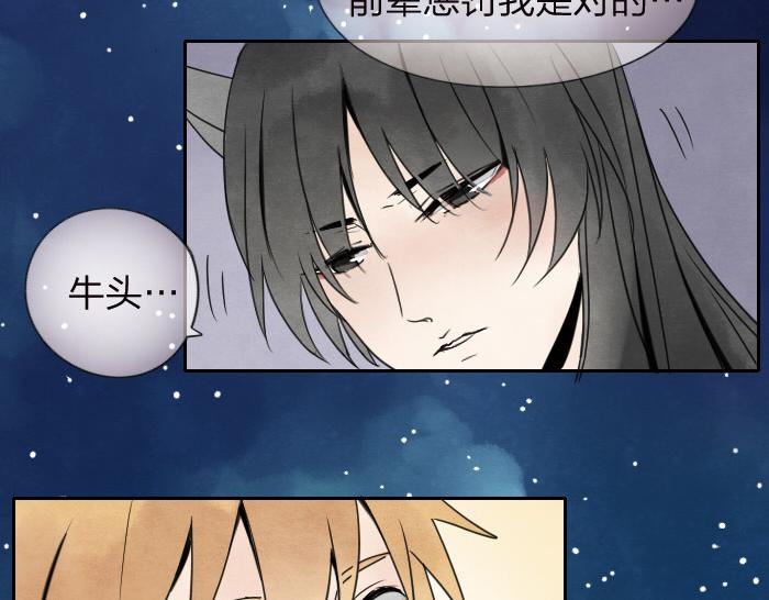 第11话 你有在意的人吗？-第14话