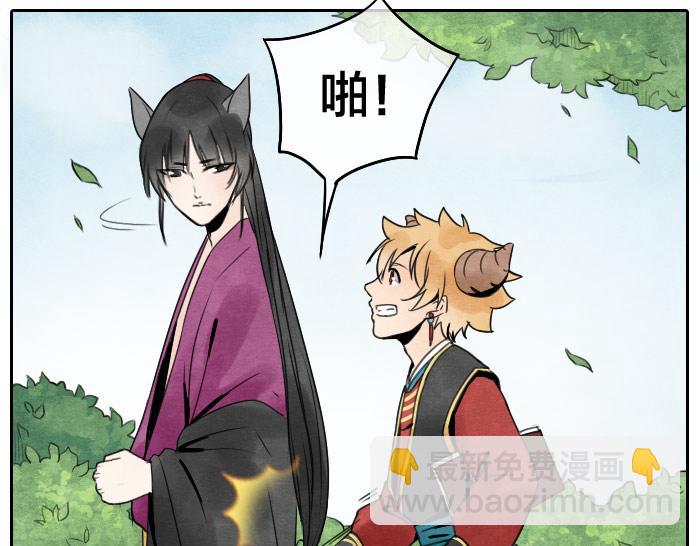 番外 拍马屁-第16话