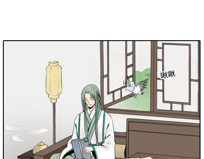 第14话 牛头的前世-第18话