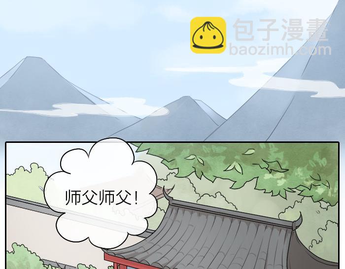 第14话 牛头的前世-第18话