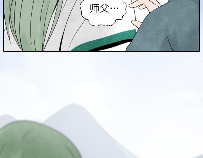 第14话 牛头的前世-第18话