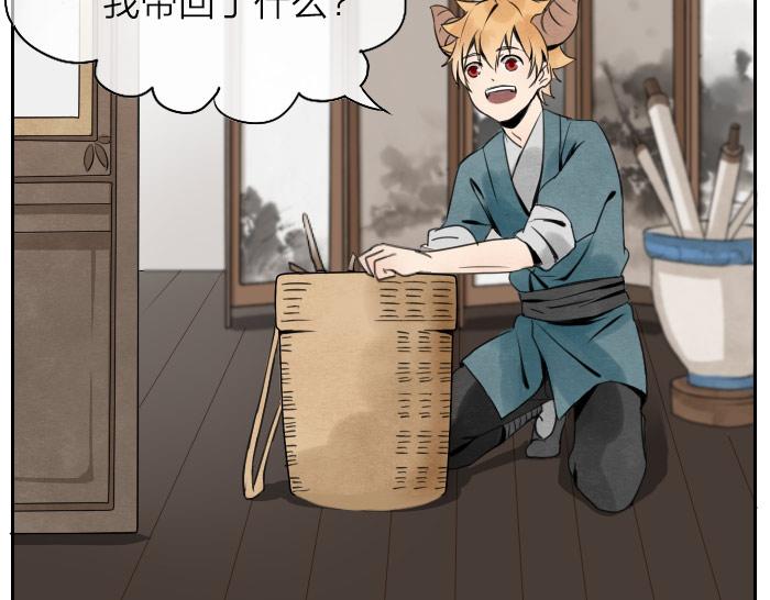 第14话 牛头的前世-第18话