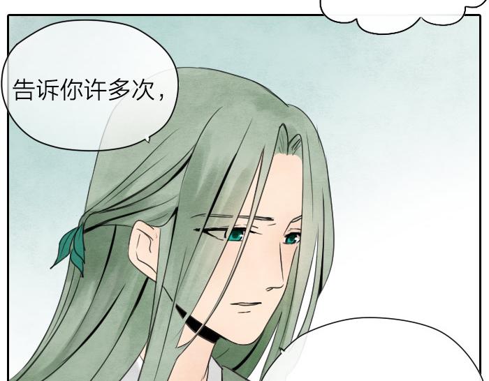 第14话 牛头的前世-第18话