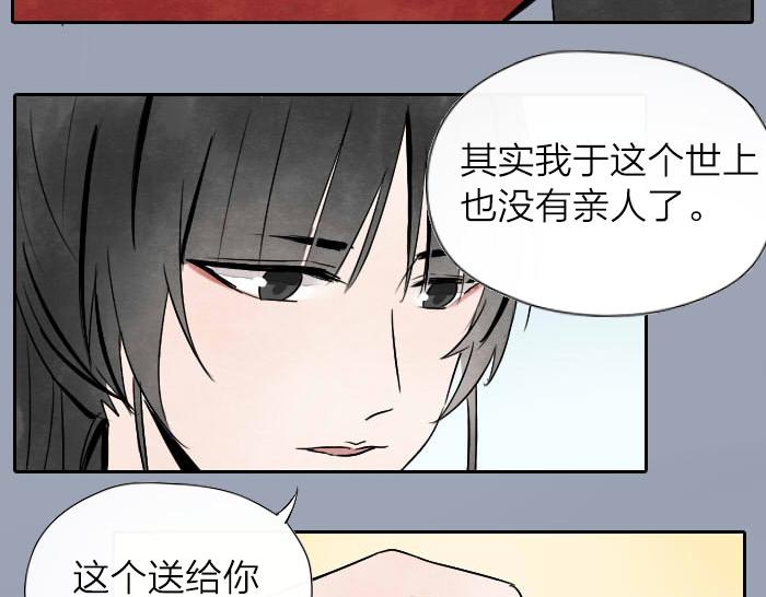 第16话 初见-第20话