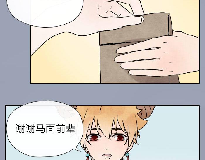 第16话 初见-第20话