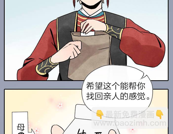 第16话 初见-第20话