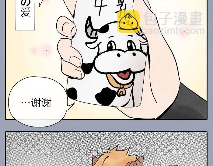 第16话 初见-第20话