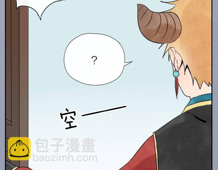 第16话 初见-第20话