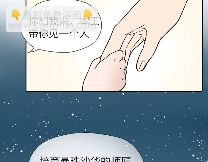 第16话 初见-第20话