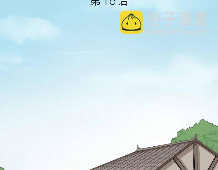 第16话 初见-第20话