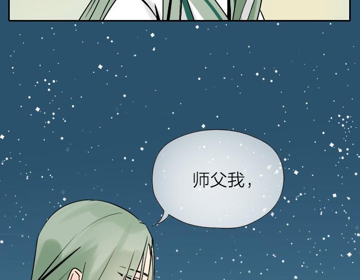 第16话 初见-第20话