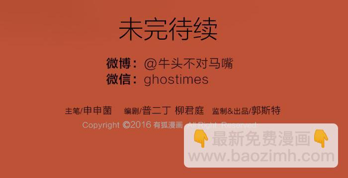 第16话 初见-第20话