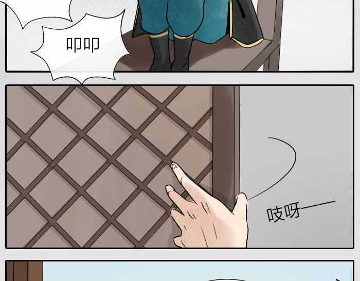 第16话 初见-第20话