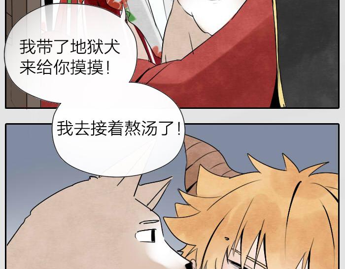 第16话 初见-第20话