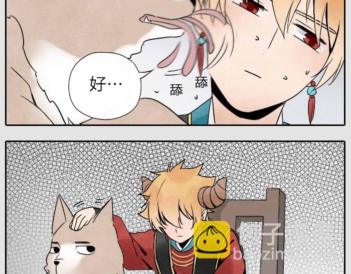 第16话 初见-第20话