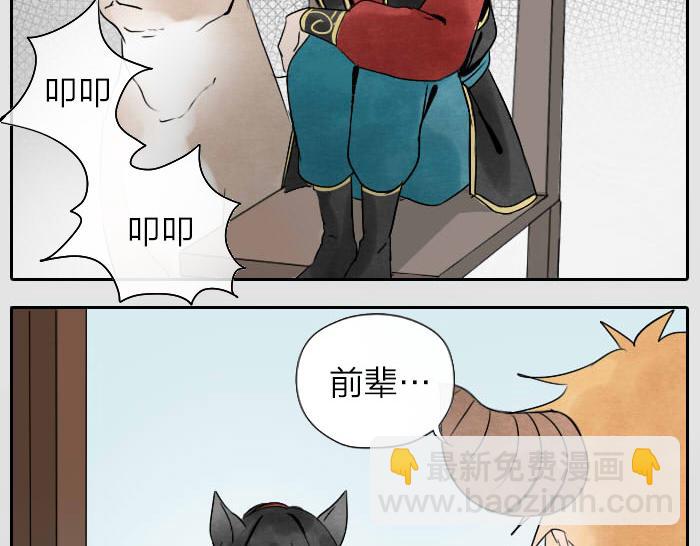 第16话 初见-第20话