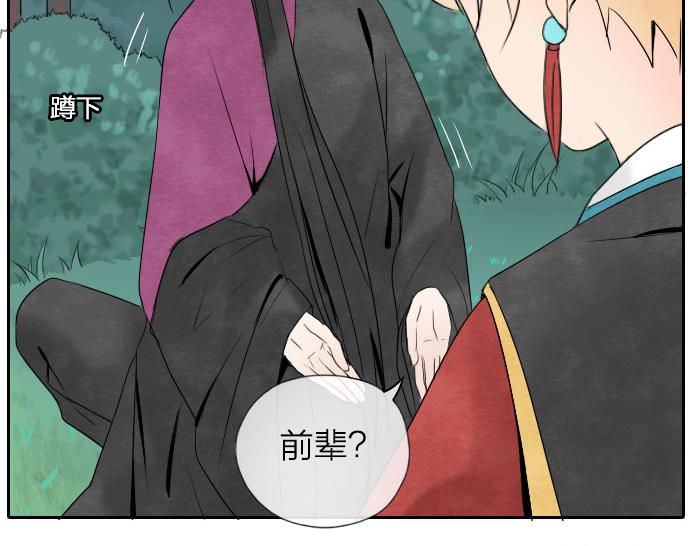 第18话 一起去吃火锅？-第22话