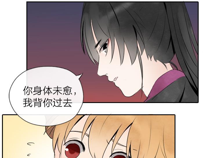 第18话 一起去吃火锅？-第22话