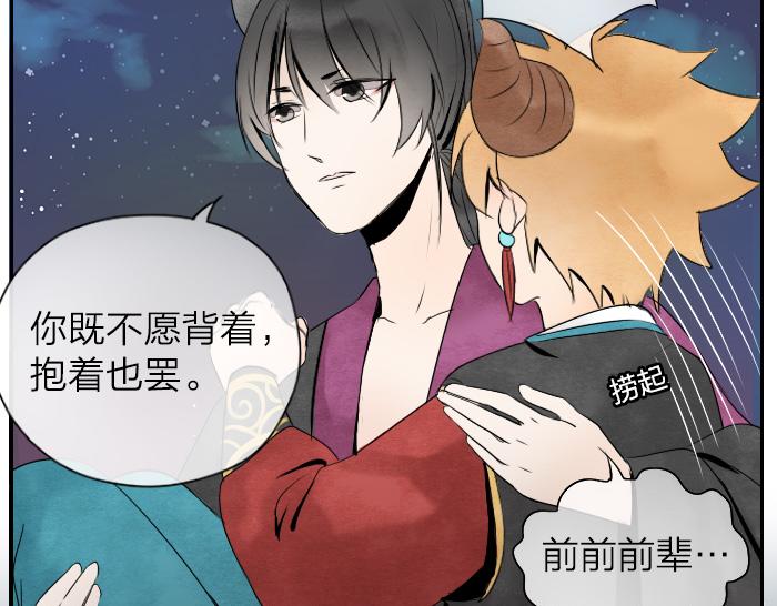 第18话 一起去吃火锅？-第22话