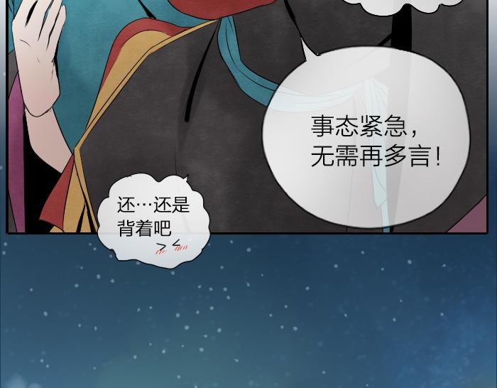 第18话 一起去吃火锅？-第22话