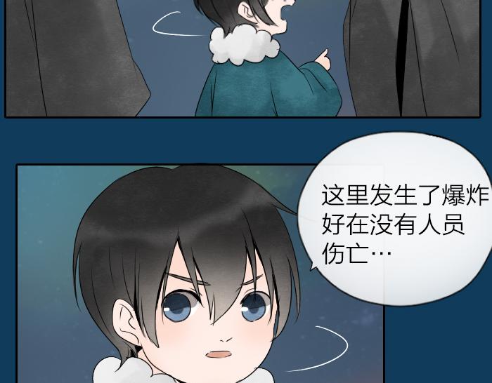 第18话 一起去吃火锅？-第22话