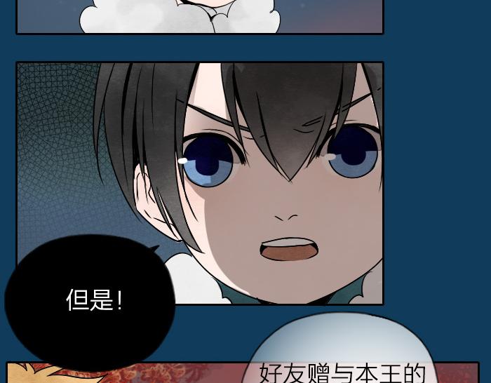 第18话 一起去吃火锅？-第22话