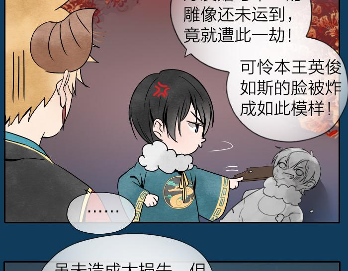 第18话 一起去吃火锅？-第22话