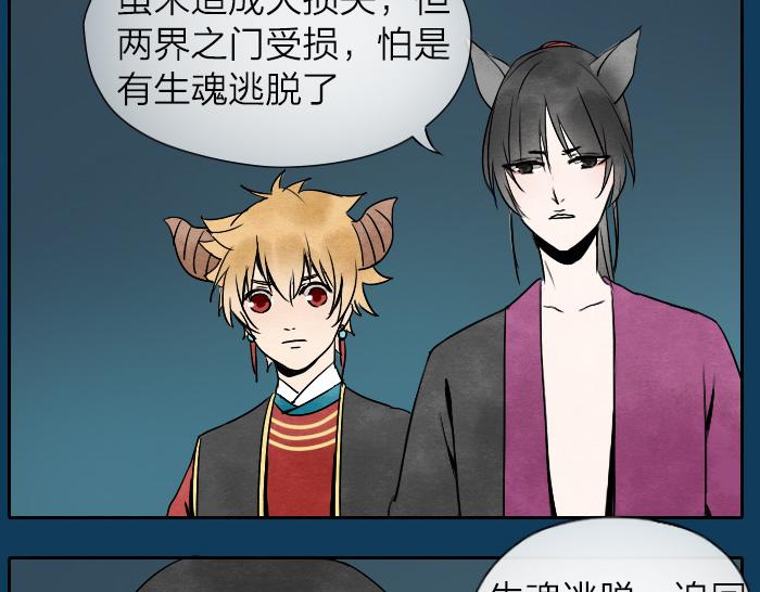 第18话 一起去吃火锅？-第22话