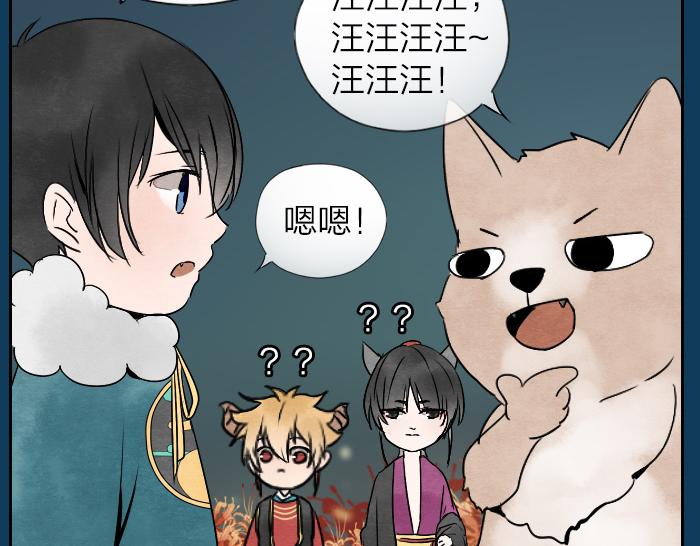 第18话 一起去吃火锅？-第22话