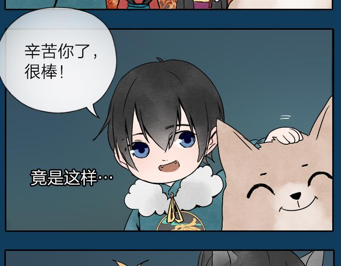 第18话 一起去吃火锅？-第22话