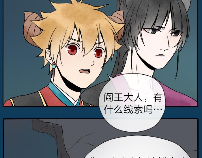 第18话 一起去吃火锅？-第22话