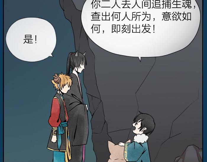 第18话 一起去吃火锅？-第22话