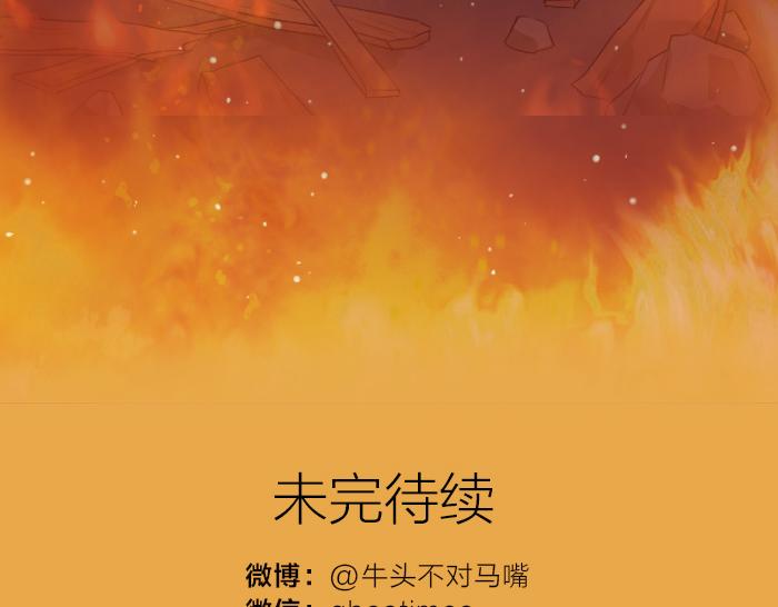 第18话 一起去吃火锅？-第22话