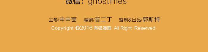 第18话 一起去吃火锅？-第22话