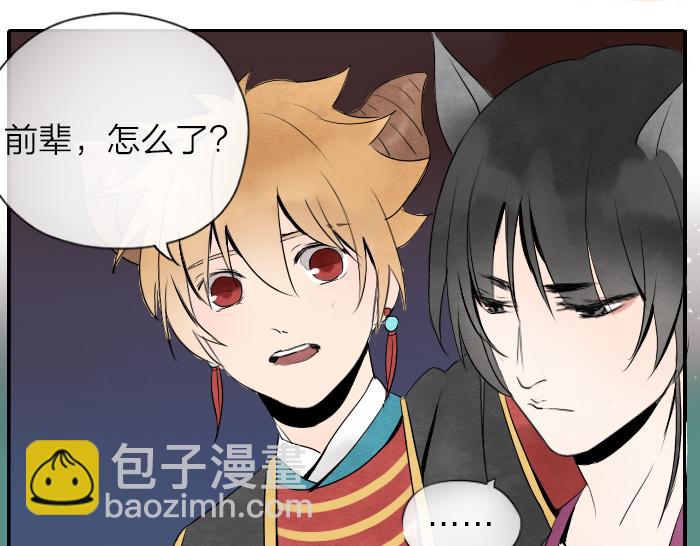 第18话 一起去吃火锅？-第22话