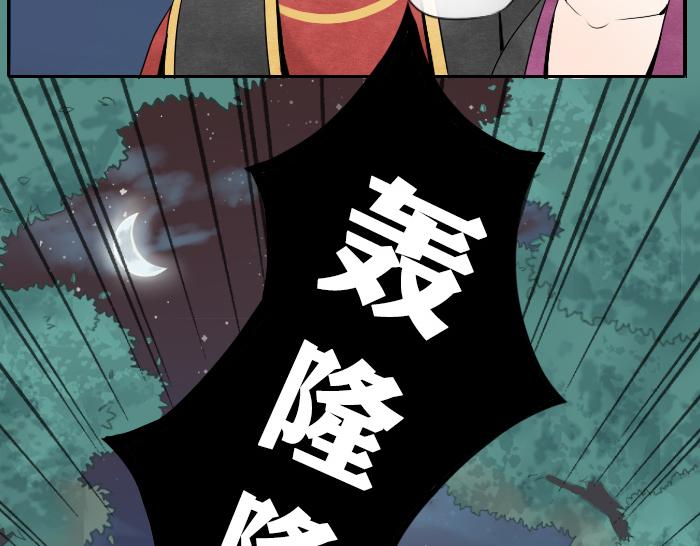 第18话 一起去吃火锅？-第22话