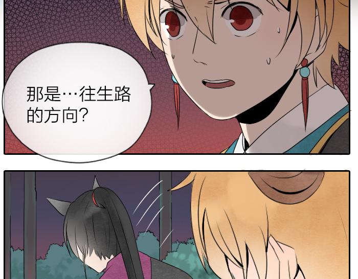 第18话 一起去吃火锅？-第22话