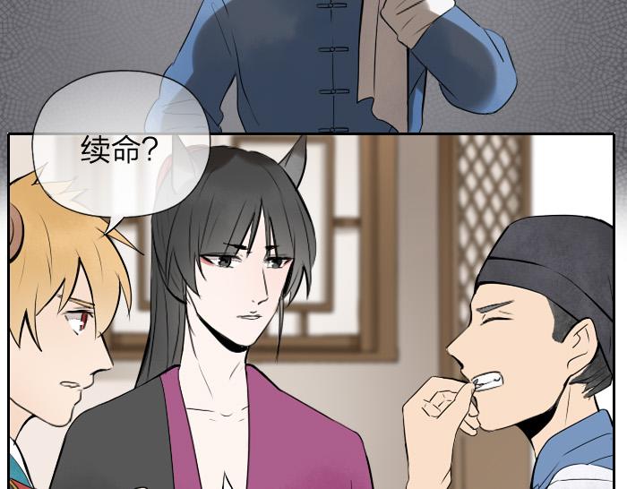 第19话 续命-第24话