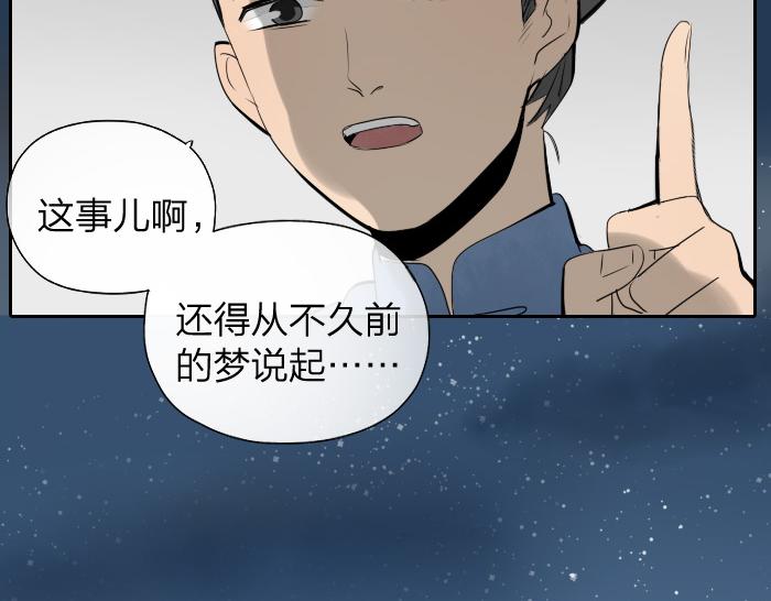 第19话 续命-第24话