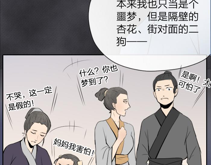 第19话 续命-第24话